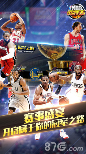 这位裁判回 这位裁判回